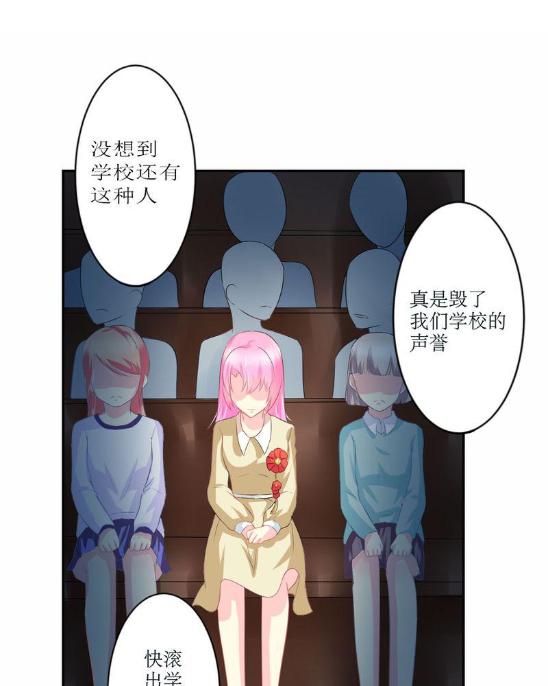 成人性漫画韩漫全集-23_交给我无删减无遮挡章节图片 