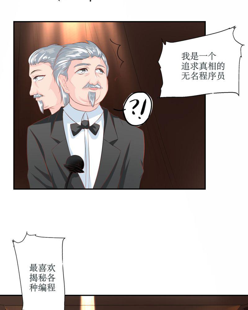 成人性漫画韩漫全集-23_交给我无删减无遮挡章节图片 