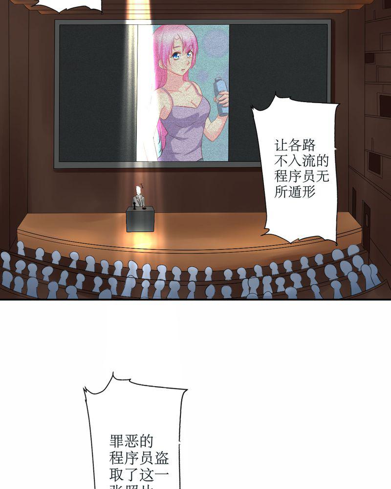 成人性漫画韩漫全集-23_交给我无删减无遮挡章节图片 