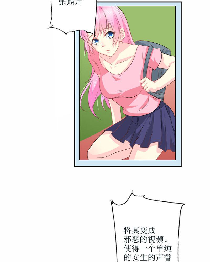 成人性漫画韩漫全集-23_交给我无删减无遮挡章节图片 