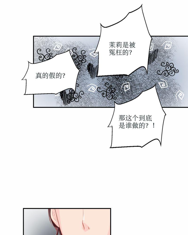 成人性漫画韩漫全集-23_交给我无删减无遮挡章节图片 