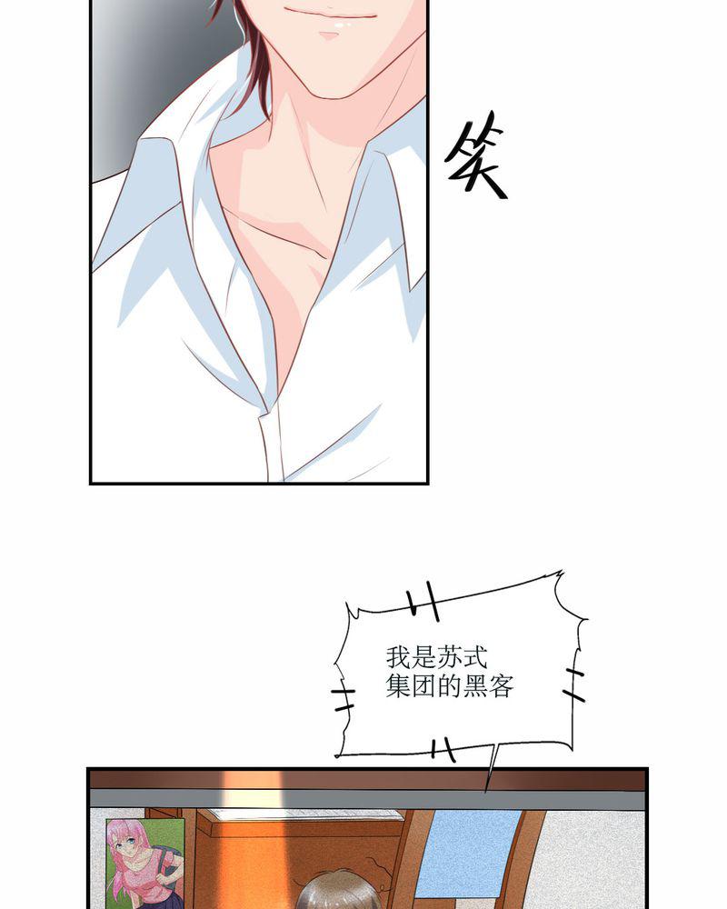 成人性漫画韩漫全集-23_交给我无删减无遮挡章节图片 