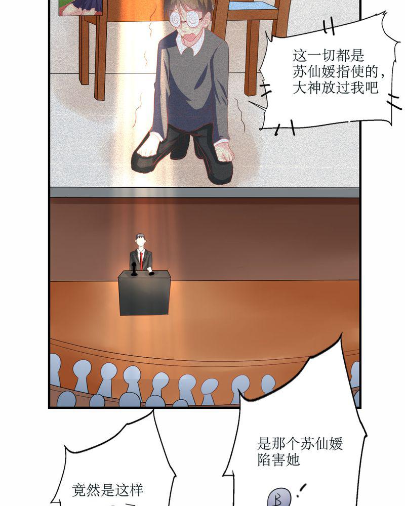成人性漫画韩漫全集-23_交给我无删减无遮挡章节图片 