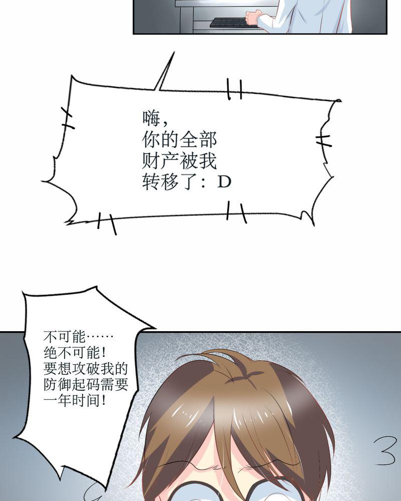 成人性漫画韩漫全集-23_交给我无删减无遮挡章节图片 