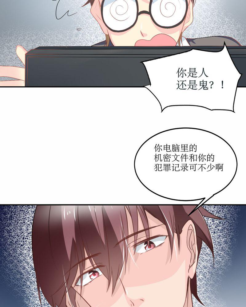 成人性漫画韩漫全集-23_交给我无删减无遮挡章节图片 