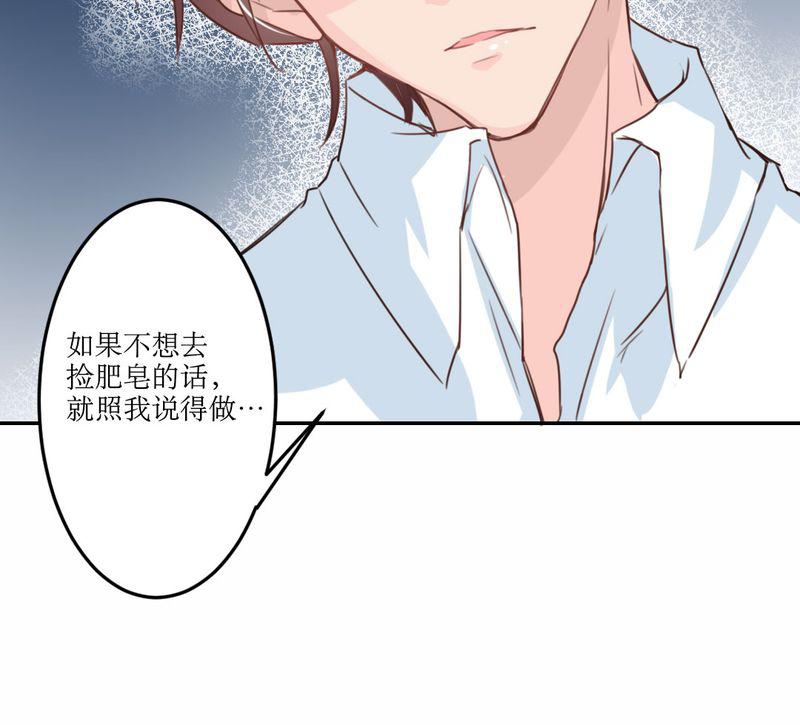 成人性漫画韩漫全集-23_交给我无删减无遮挡章节图片 