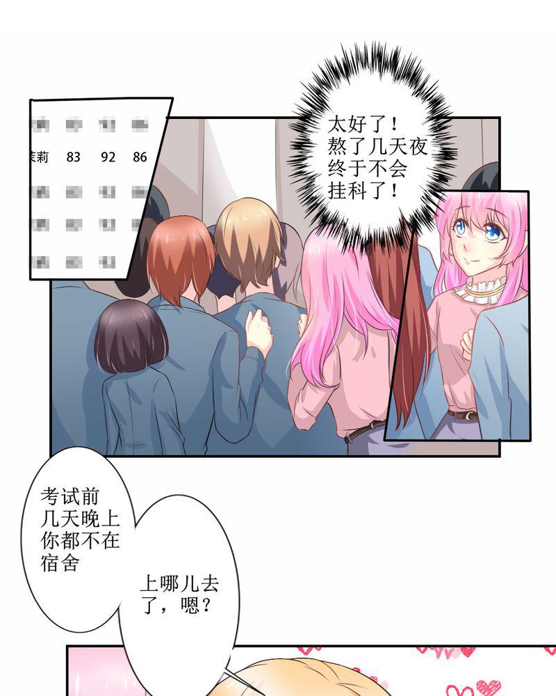 成人性漫画韩漫全集-26_曝光无删减无遮挡章节图片 