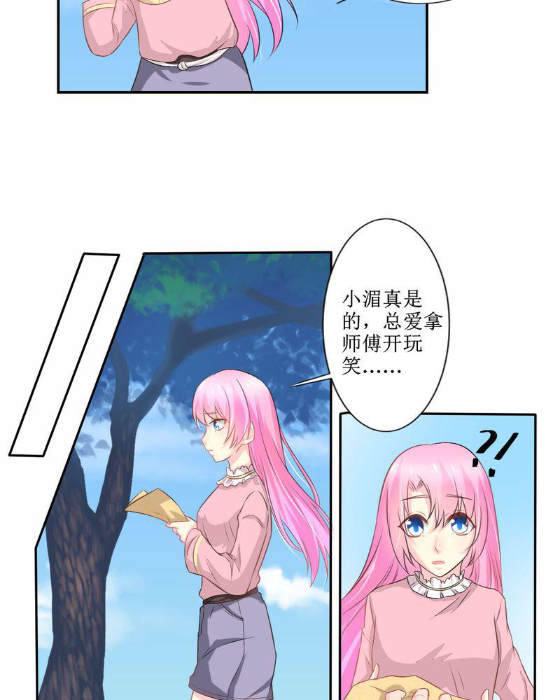 成人性漫画韩漫全集-26_曝光无删减无遮挡章节图片 