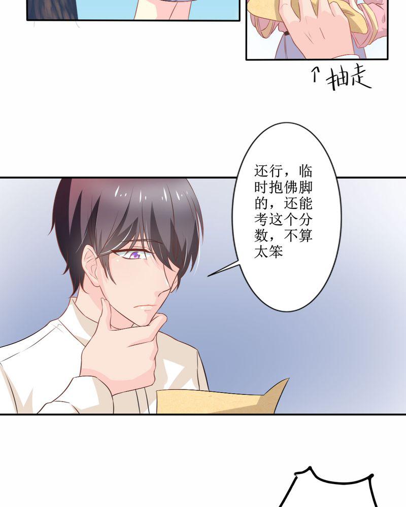 成人性漫画韩漫全集-26_曝光无删减无遮挡章节图片 