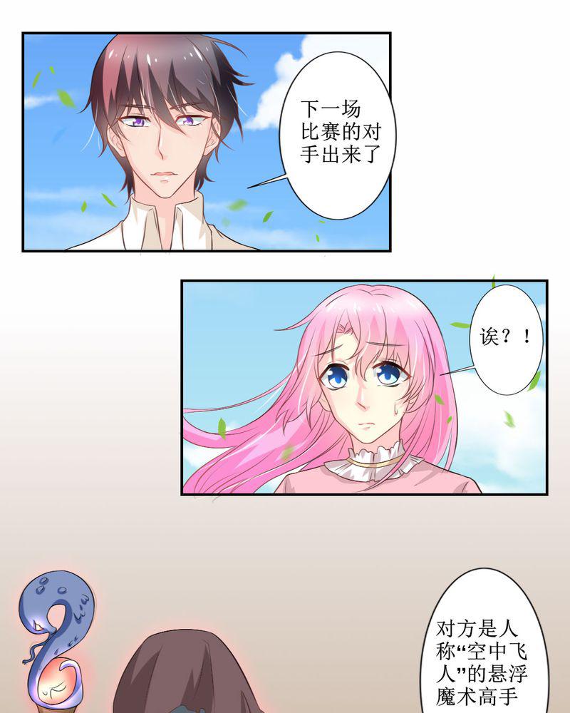 成人性漫画韩漫全集-26_曝光无删减无遮挡章节图片 