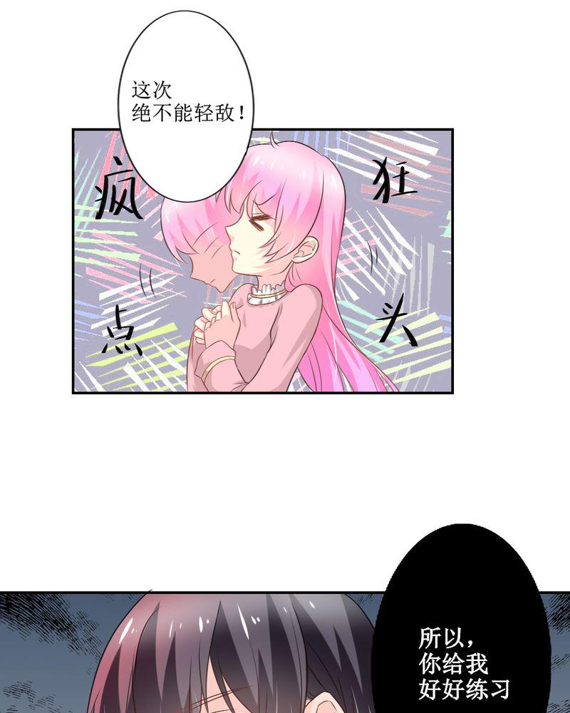 成人性漫画韩漫全集-26_曝光无删减无遮挡章节图片 