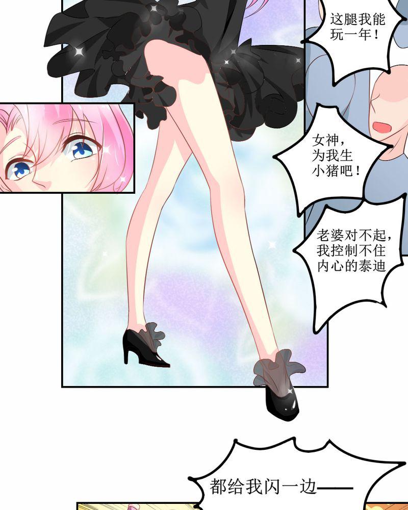 成人性漫画韩漫全集-26_曝光无删减无遮挡章节图片 