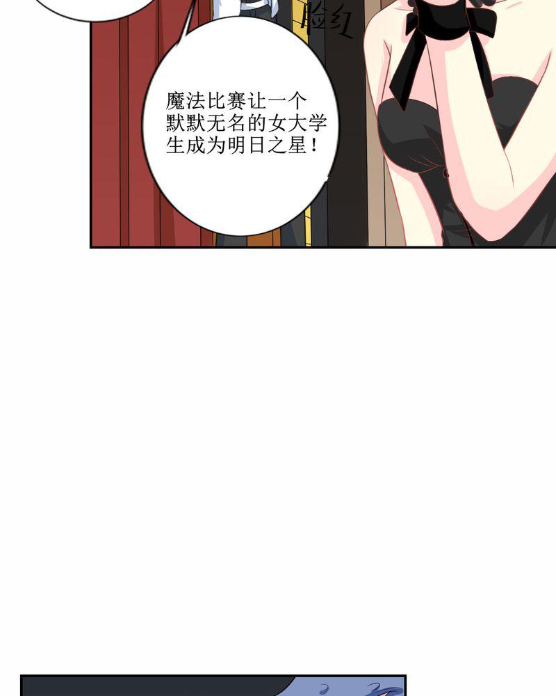 成人性漫画韩漫全集-26_曝光无删减无遮挡章节图片 