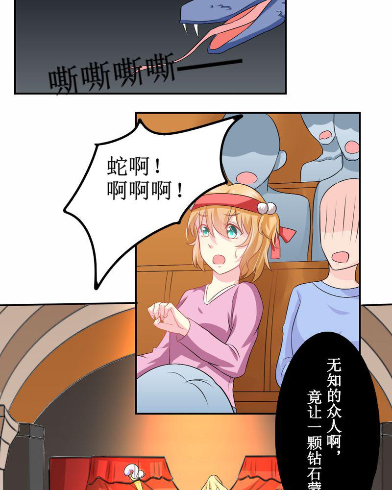 成人性漫画韩漫全集-26_曝光无删减无遮挡章节图片 