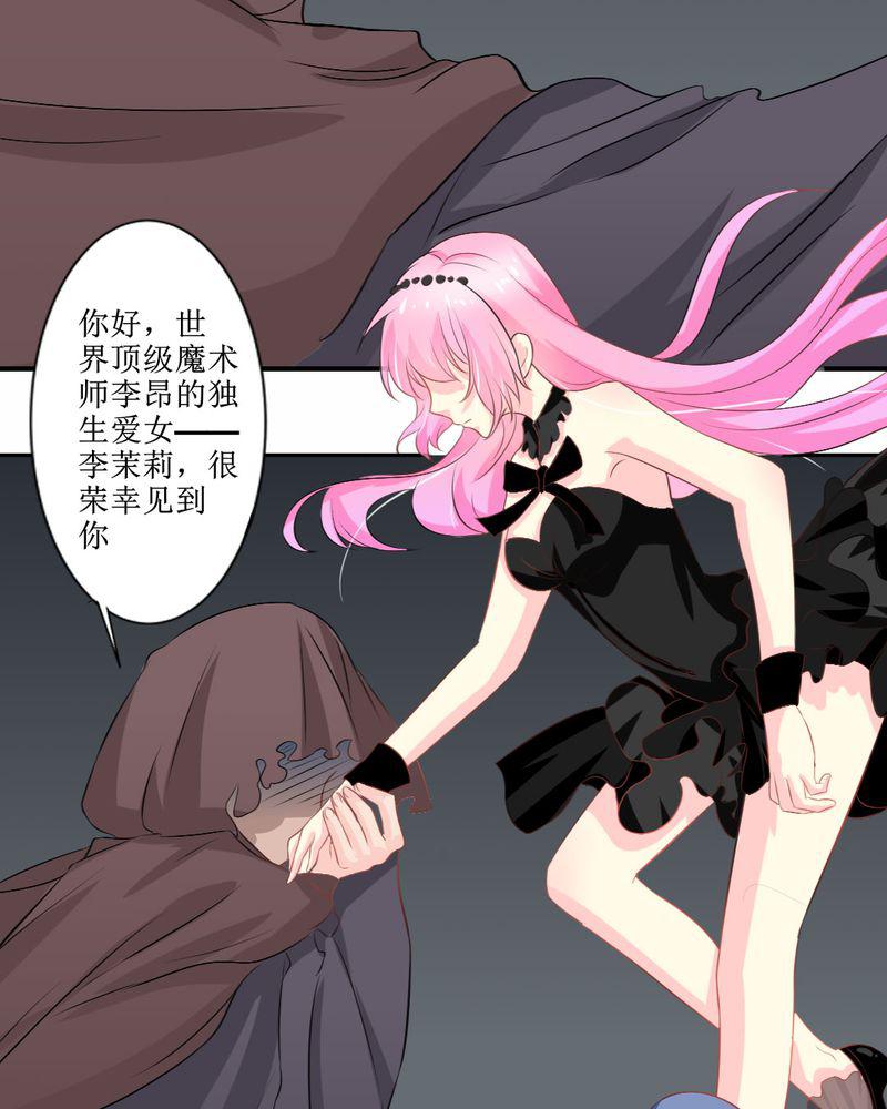 成人性漫画韩漫全集-26_曝光无删减无遮挡章节图片 