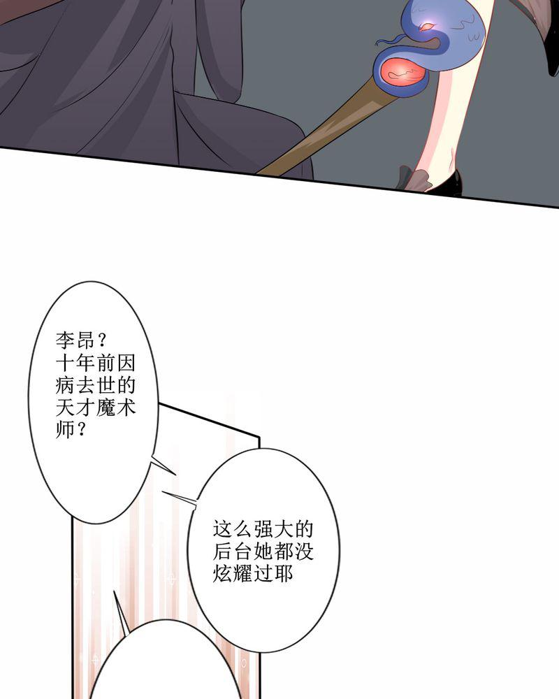 成人性漫画韩漫全集-26_曝光无删减无遮挡章节图片 