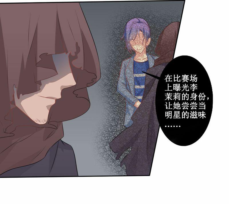 成人性漫画韩漫全集-26_曝光无删减无遮挡章节图片 