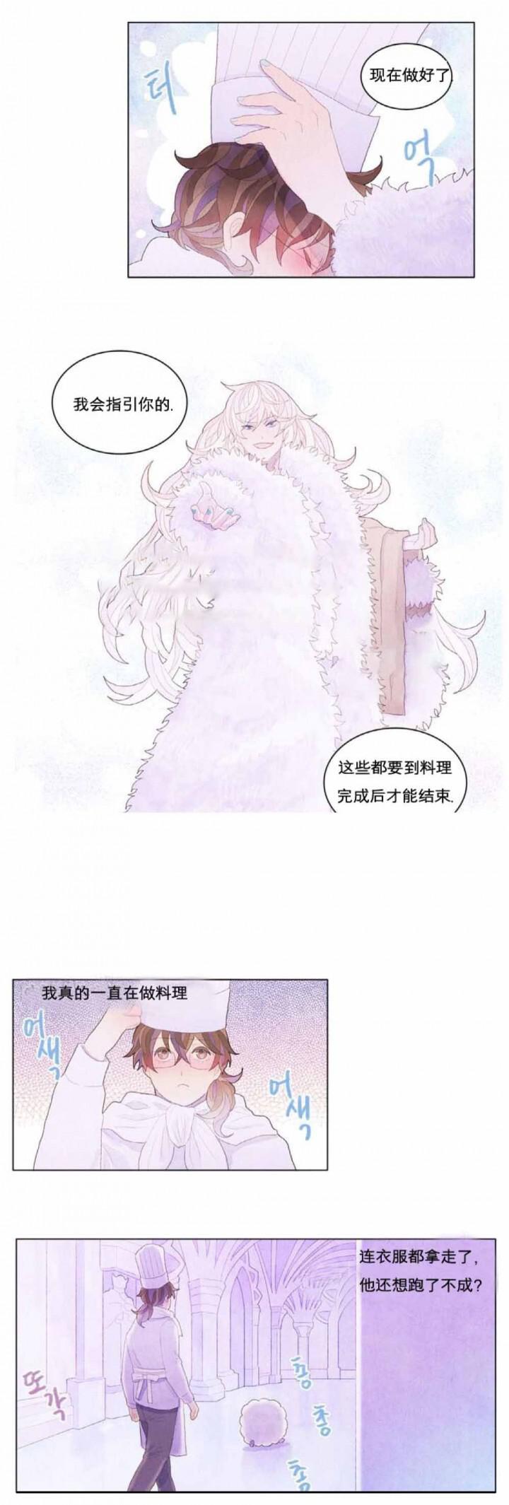 屌丝漫画韩漫全集-第3话无删减无遮挡章节图片 