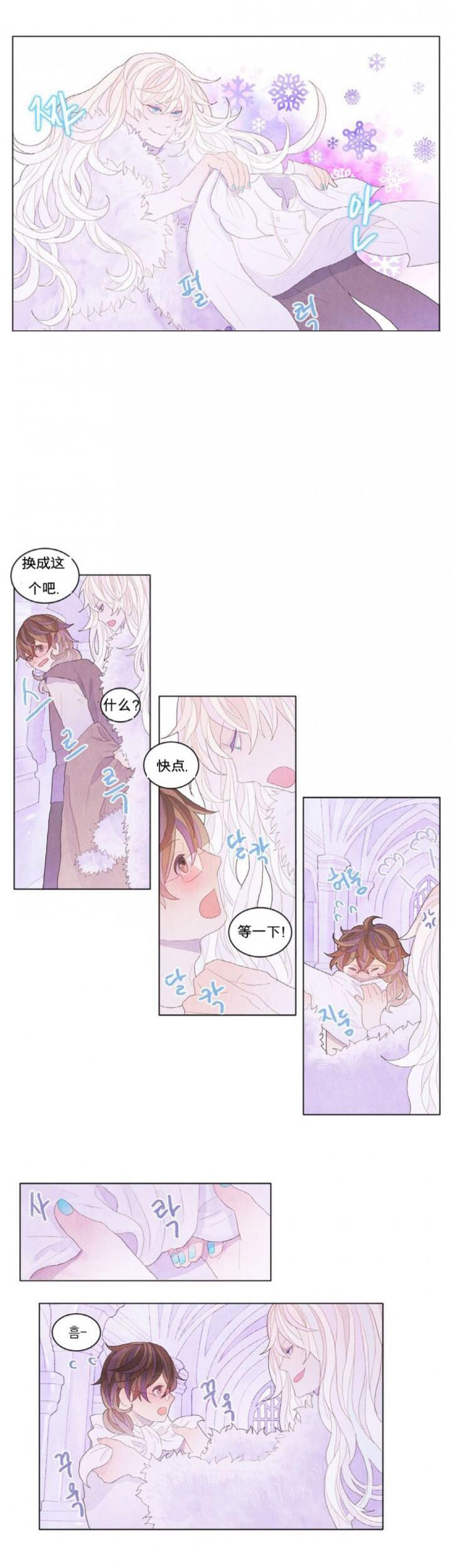 屌丝漫画韩漫全集-第3话无删减无遮挡章节图片 