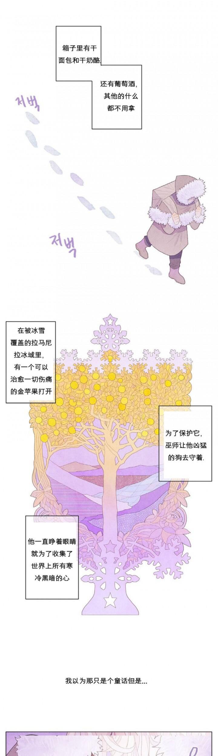 屌丝漫画韩漫全集-第3话无删减无遮挡章节图片 