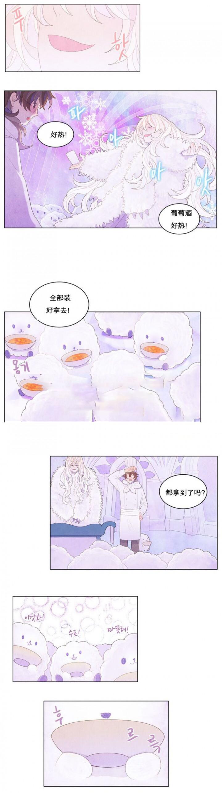 屌丝漫画韩漫全集-第4话无删减无遮挡章节图片 