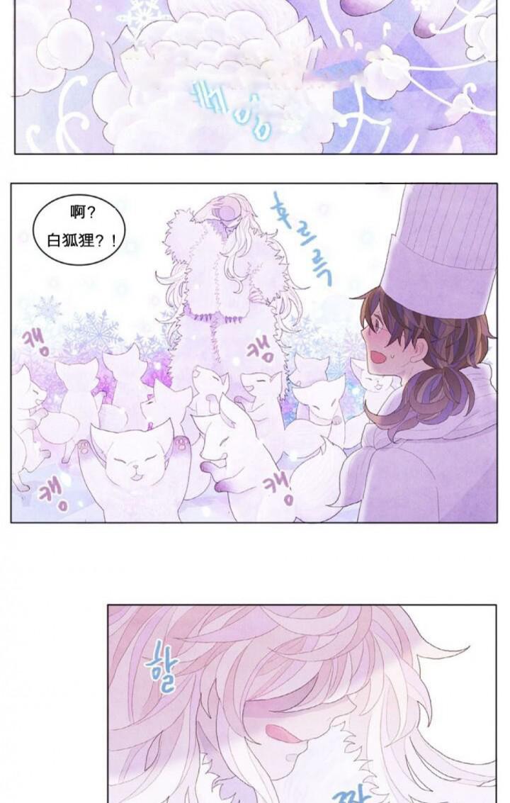 屌丝漫画韩漫全集-第4话无删减无遮挡章节图片 
