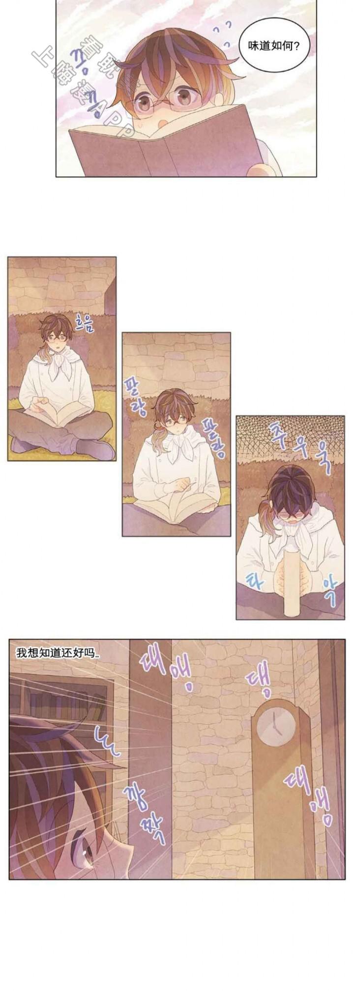 屌丝漫画韩漫全集-第6话无删减无遮挡章节图片 