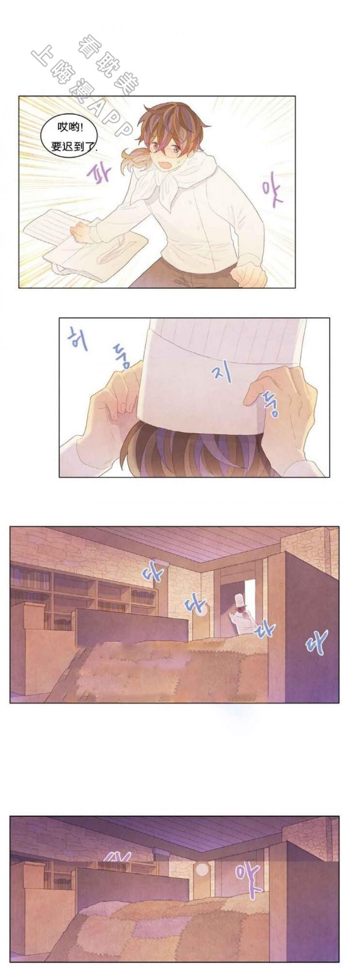 屌丝漫画韩漫全集-第6话无删减无遮挡章节图片 