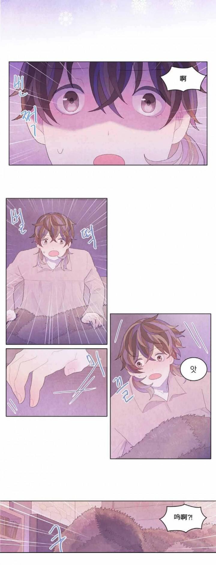 屌丝漫画韩漫全集-第7话无删减无遮挡章节图片 