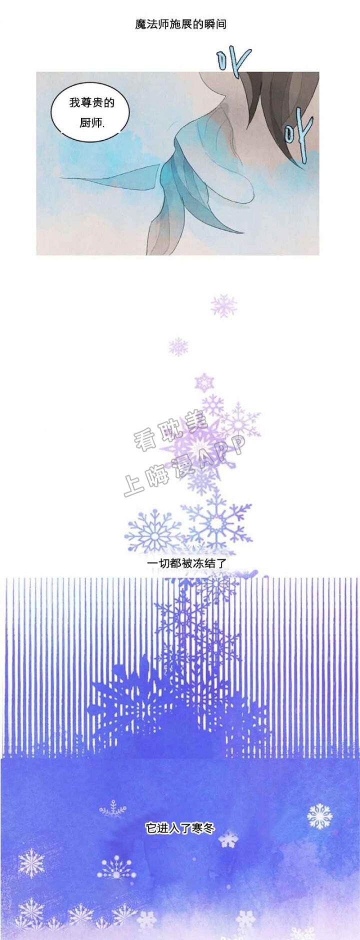 屌丝漫画韩漫全集-第7话无删减无遮挡章节图片 