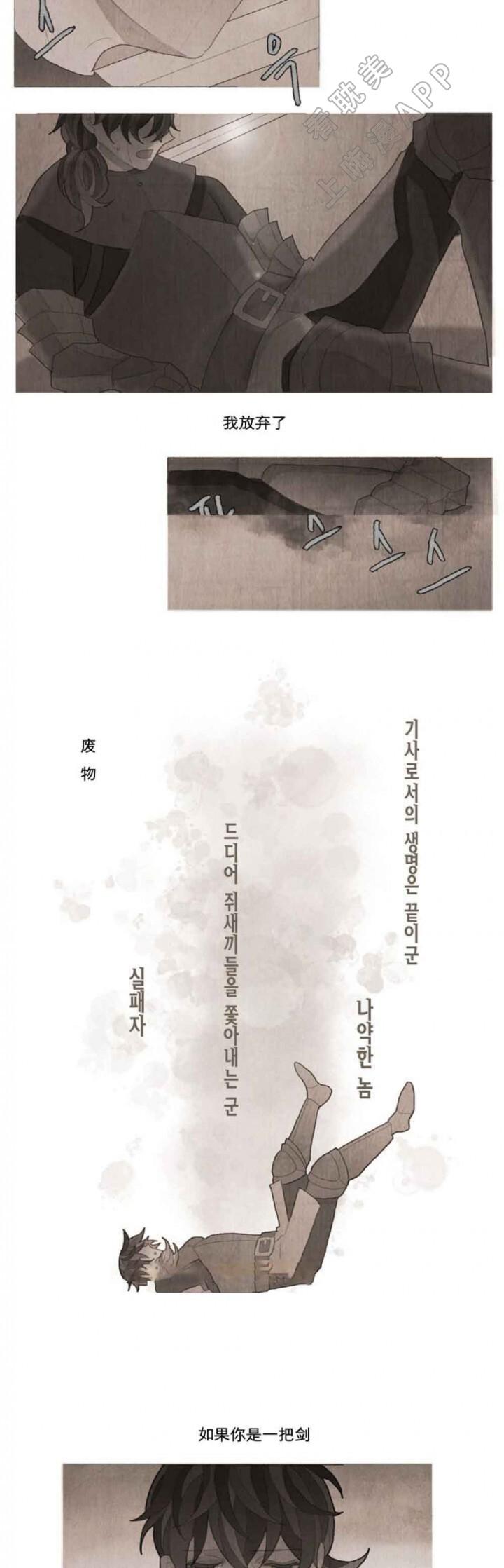 屌丝漫画韩漫全集-第7话无删减无遮挡章节图片 