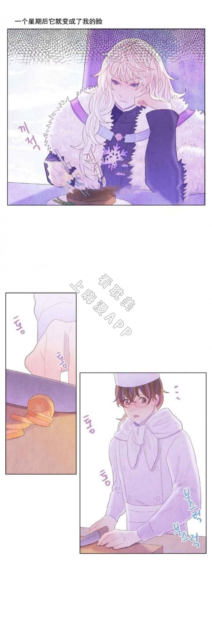 屌丝漫画韩漫全集-第8话无删减无遮挡章节图片 