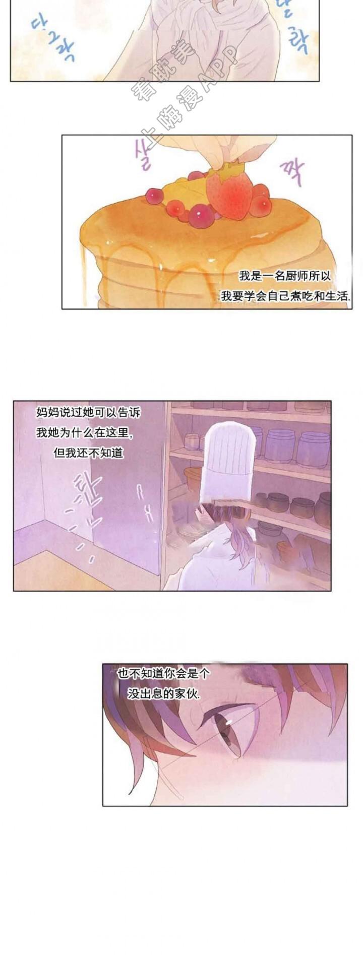 屌丝漫画韩漫全集-第9话无删减无遮挡章节图片 