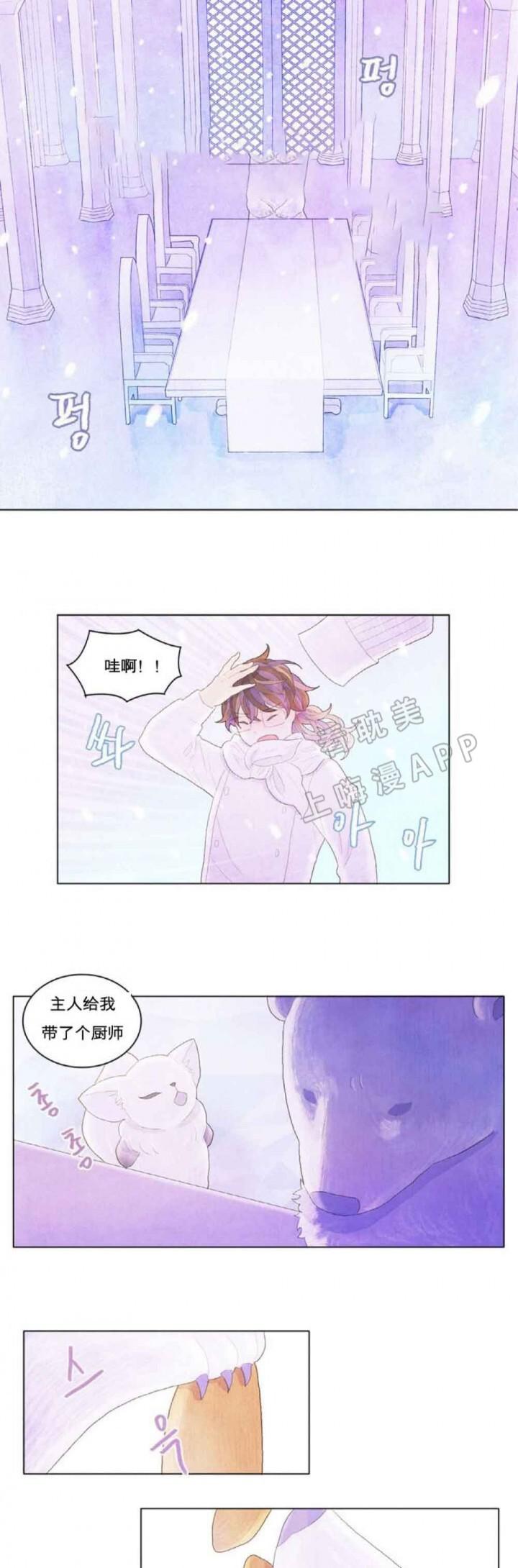 屌丝漫画韩漫全集-第9话无删减无遮挡章节图片 