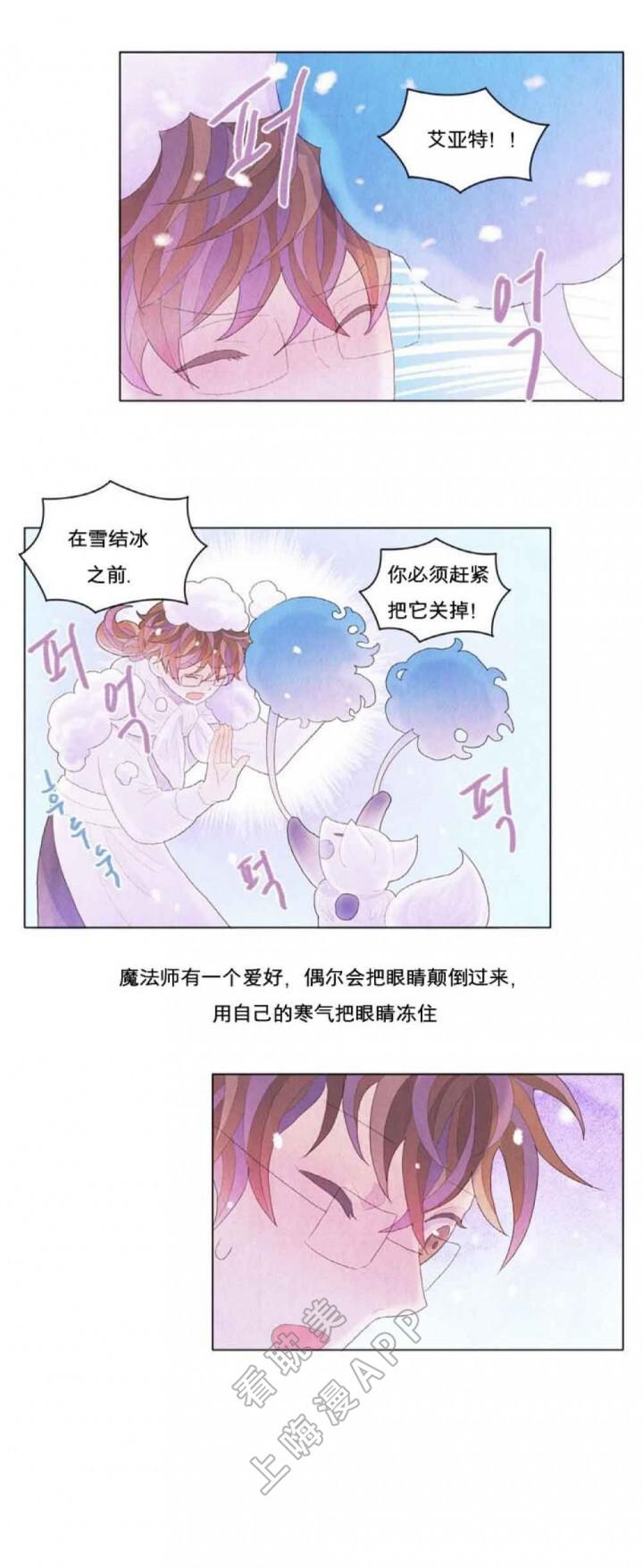 屌丝漫画韩漫全集-第10话无删减无遮挡章节图片 