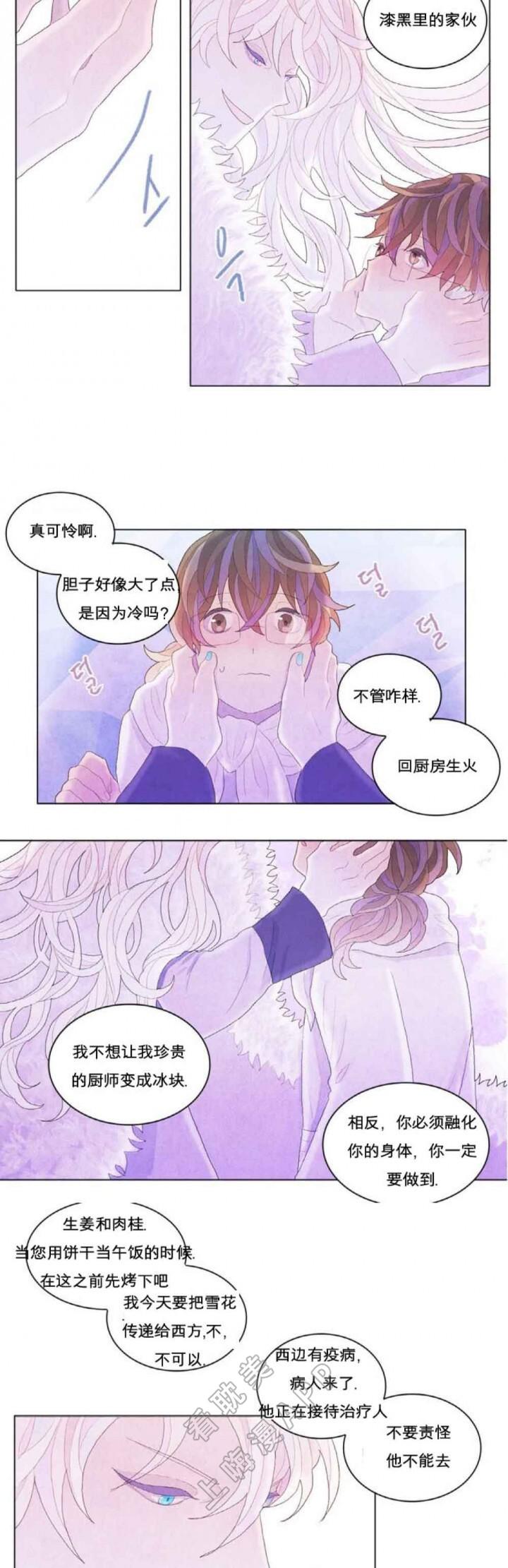 屌丝漫画韩漫全集-第10话无删减无遮挡章节图片 