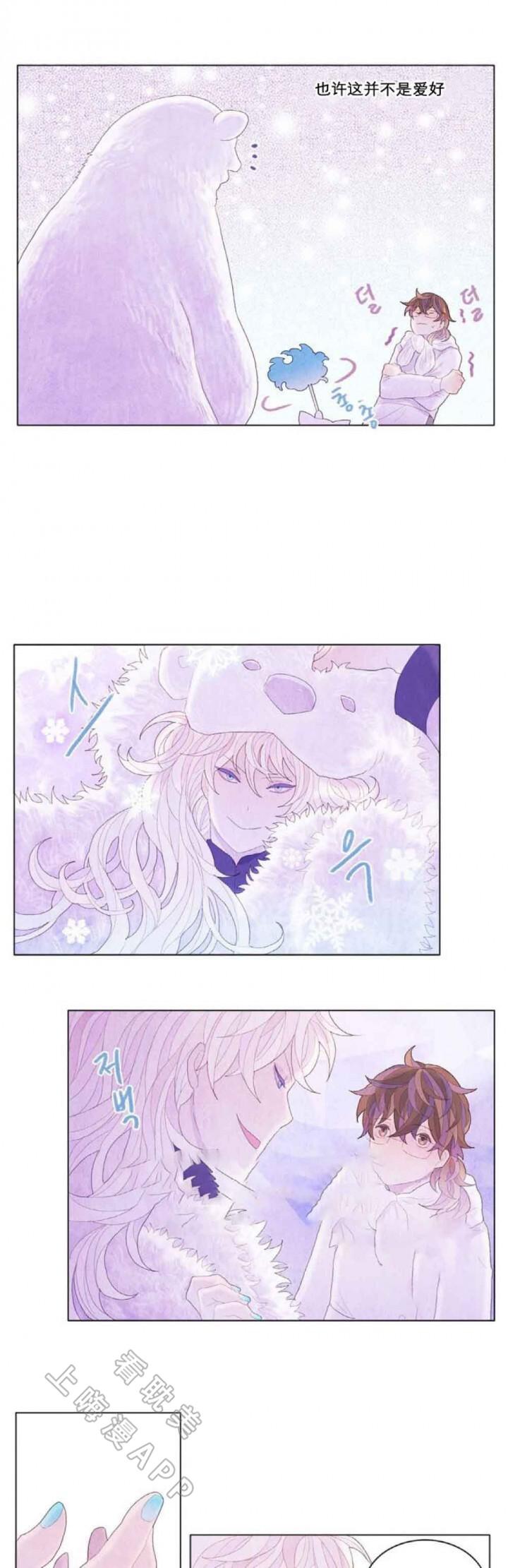 屌丝漫画韩漫全集-第10话无删减无遮挡章节图片 