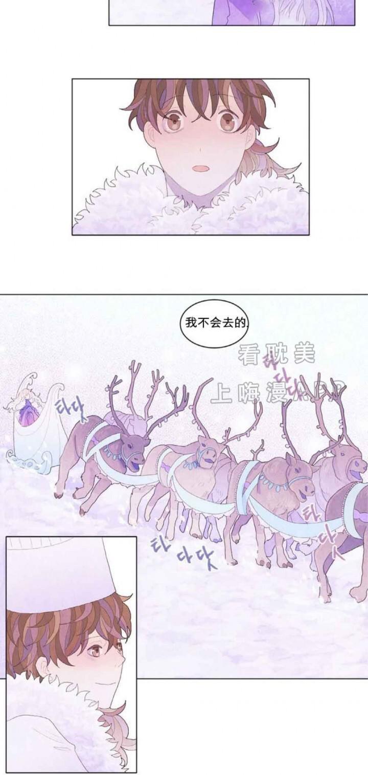 屌丝漫画韩漫全集-第11话无删减无遮挡章节图片 