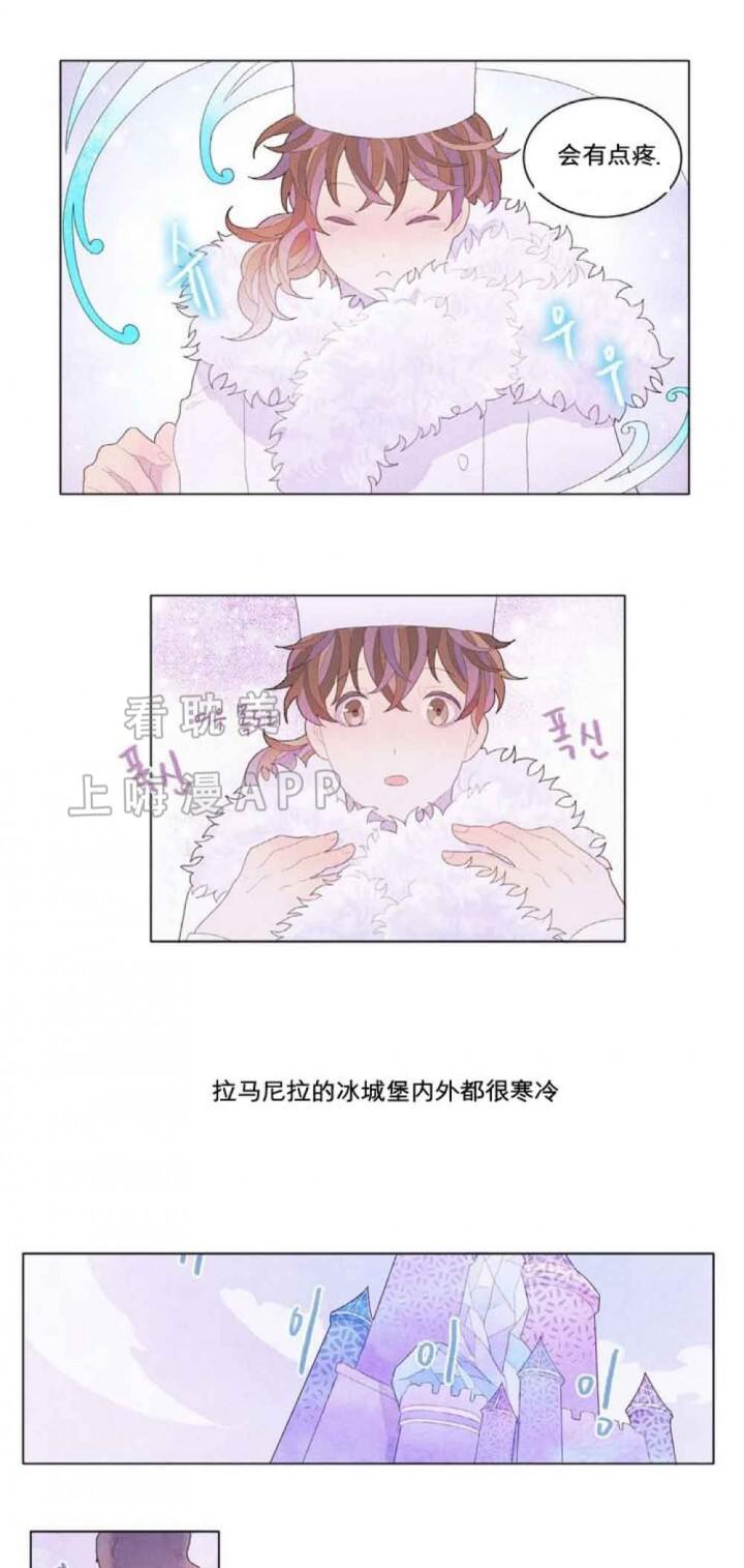 屌丝漫画韩漫全集-第11话无删减无遮挡章节图片 