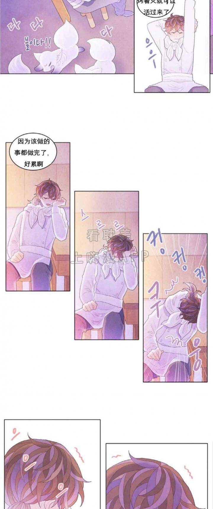 屌丝漫画韩漫全集-第12话无删减无遮挡章节图片 