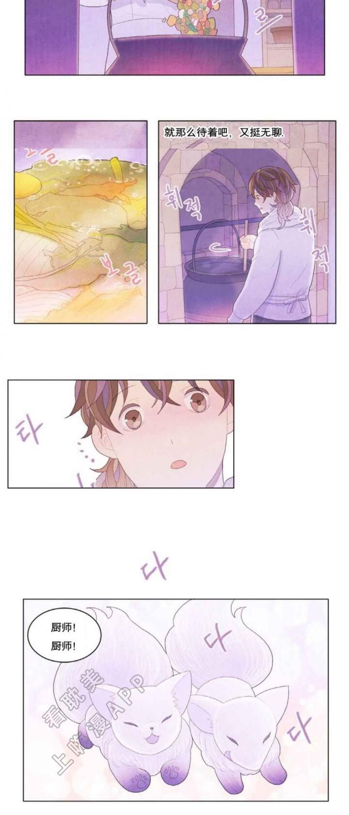 屌丝漫画韩漫全集-第14话无删减无遮挡章节图片 