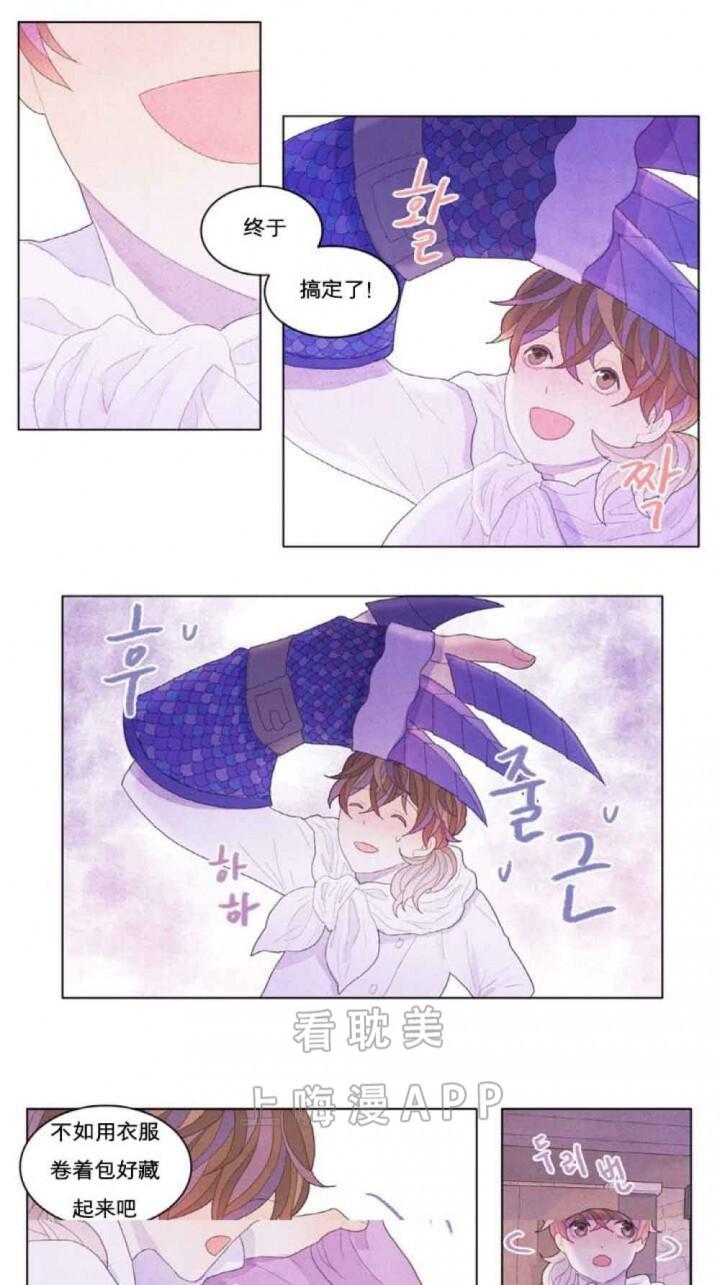 屌丝漫画韩漫全集-第14话无删减无遮挡章节图片 