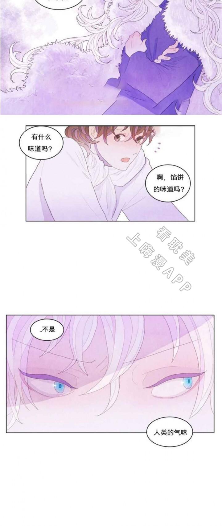 屌丝漫画韩漫全集-第15话无删减无遮挡章节图片 