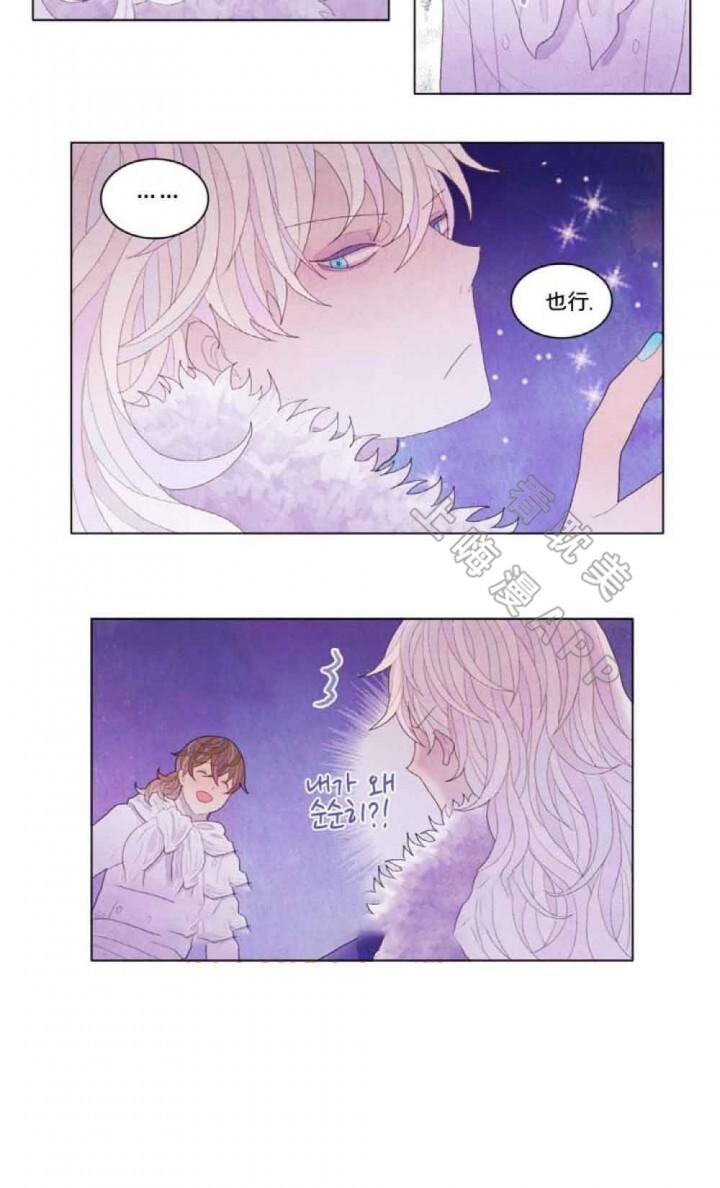 屌丝漫画韩漫全集-第15话无删减无遮挡章节图片 