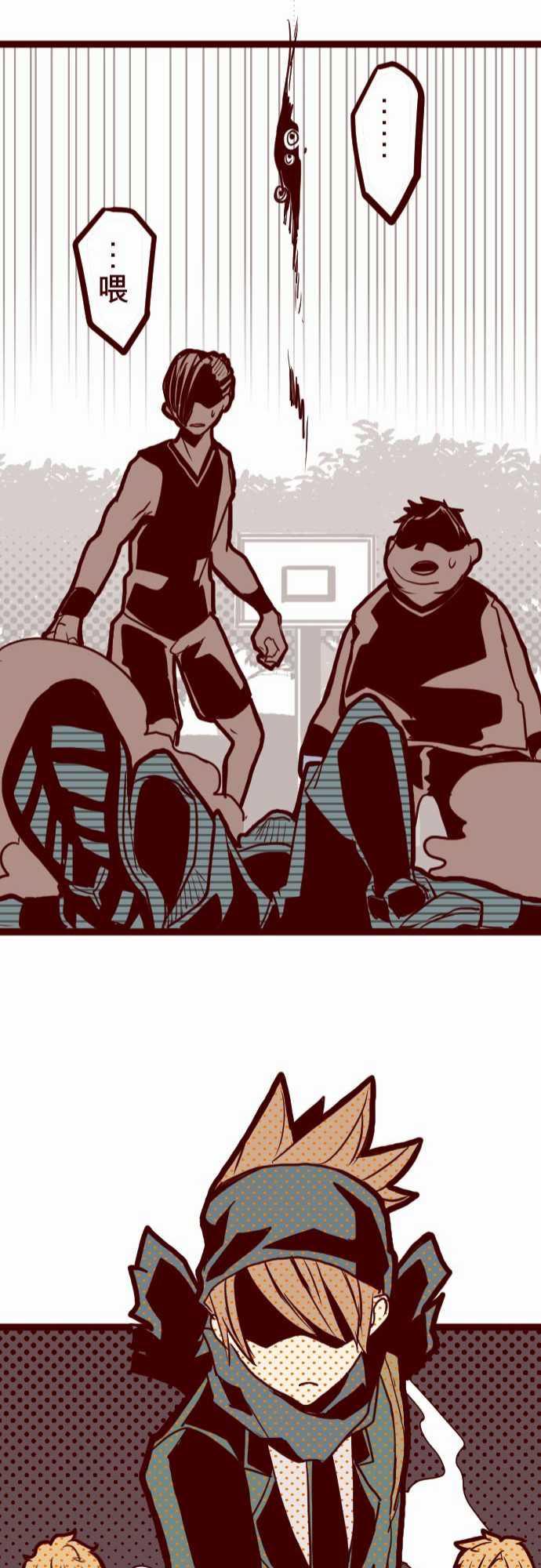 古惑仔漫画全集韩漫全集-ATTACK2 一不小心无删减无遮挡章节图片 