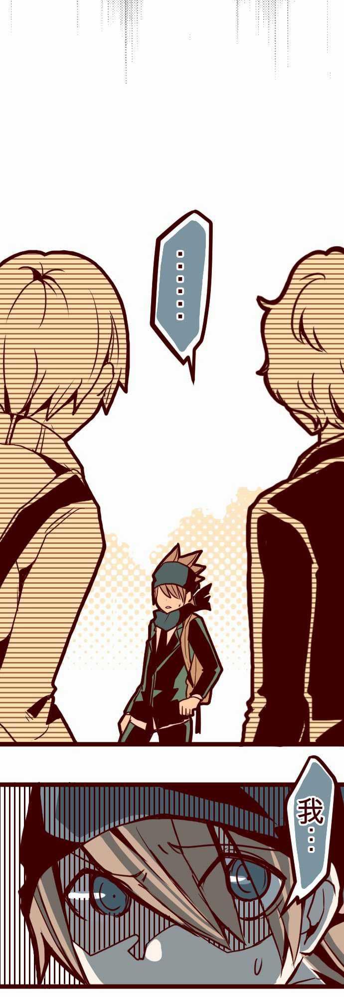 古惑仔漫画全集韩漫全集-ATTACK3 問題學生无删减无遮挡章节图片 