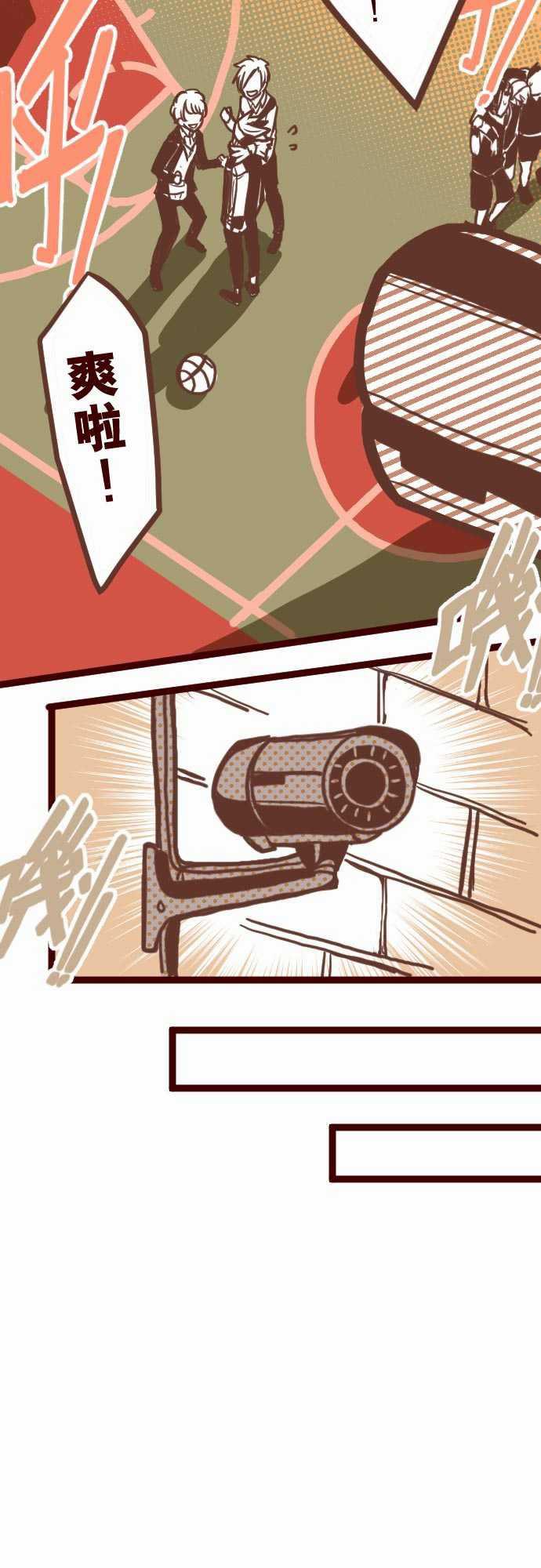 古惑仔漫画全集韩漫全集-ATTACK3 問題學生无删减无遮挡章节图片 