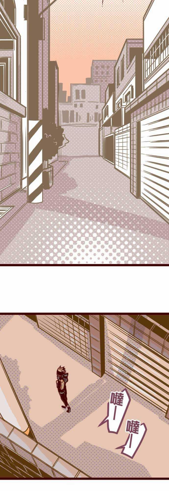 古惑仔漫画全集韩漫全集-ATTACK3 問題學生无删减无遮挡章节图片 