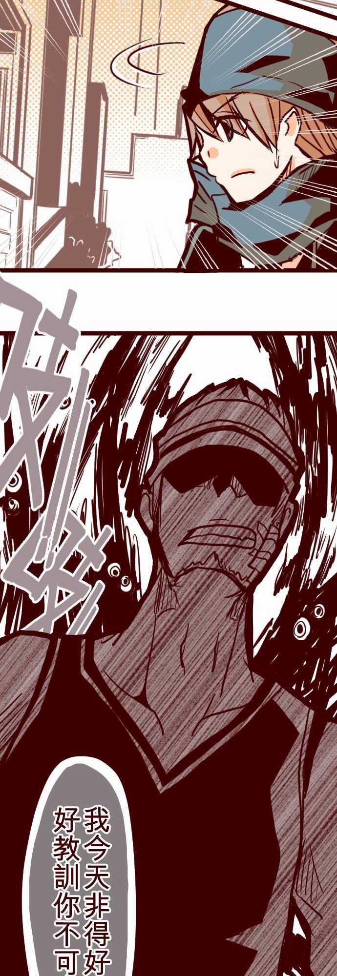 古惑仔漫画全集韩漫全集-ATTACK4  撞見啦！无删减无遮挡章节图片 