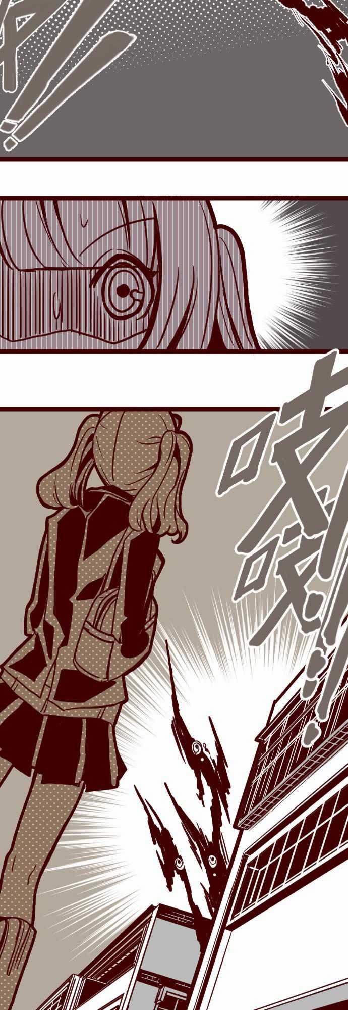 古惑仔漫画全集韩漫全集-ATTACK4  撞見啦！无删减无遮挡章节图片 